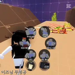 유행 지났지만 추천에 떠서 해보는