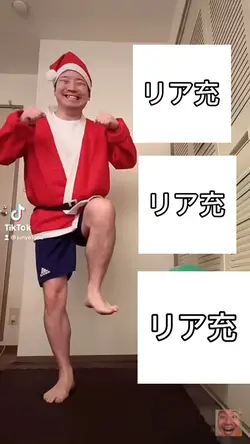 ぼっちクリスマス用テンプレ