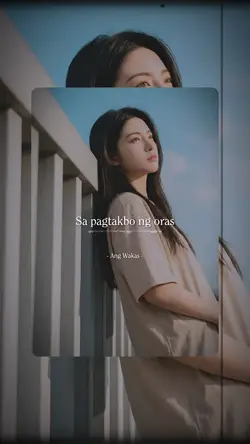 Ang Wakas | 2
