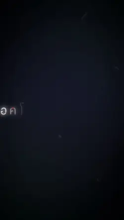 วันที่ 14