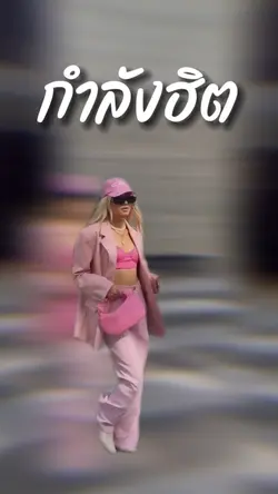 สโลว์หมุนๆ