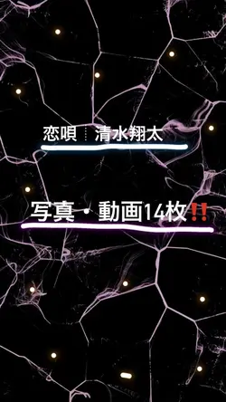 リクエスト曲になります💖