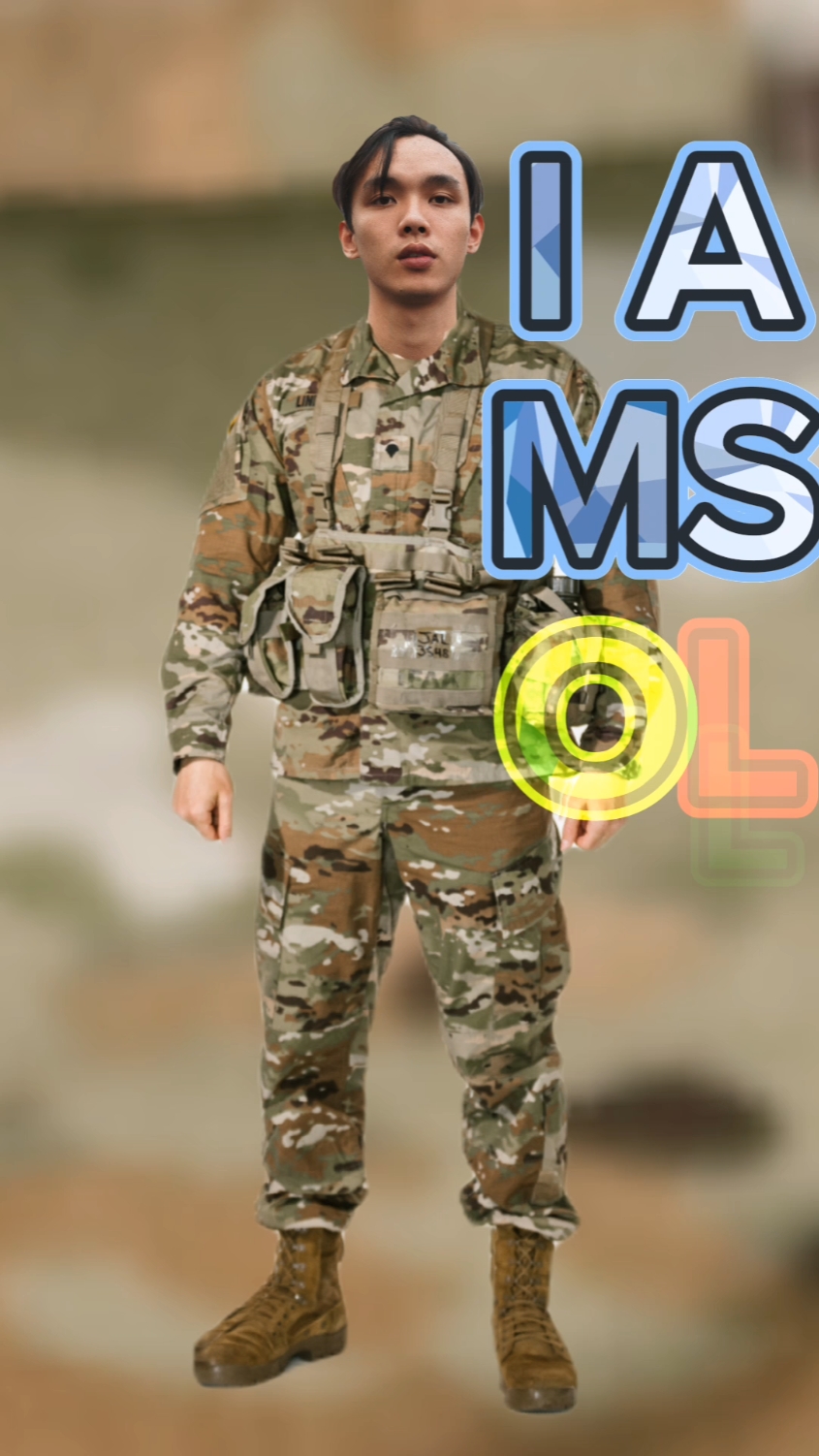 군인