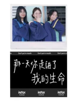 那一天你走进了我的生命