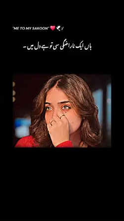 Khafa ksi se nhi....