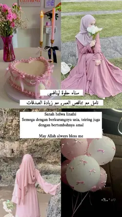 Sanah helwah