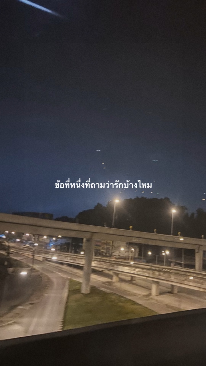 3 ข้อ