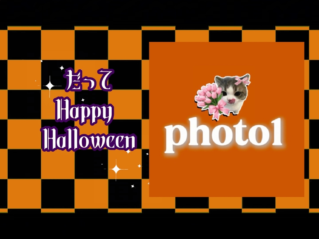 FELIZ HALLOWEEN 