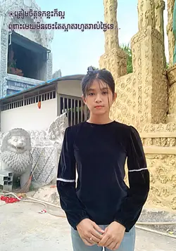 ត្រៀមចិត្តទុកខ្លះក៏ល្អ✨😞