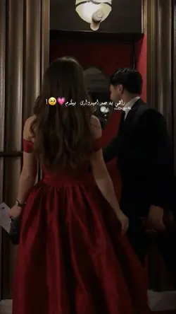 راهی تو به صد امید🥹