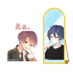 鏡よ鏡