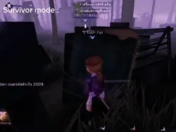 identity v mode