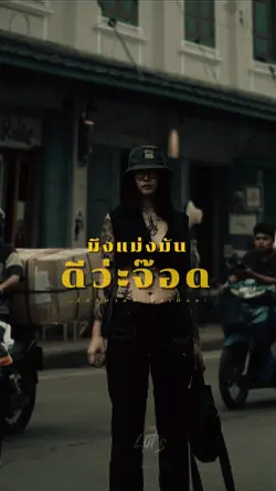 พูดได้ดี