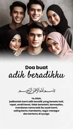 Doa adik beradik