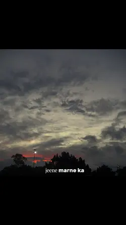 Mast magan 