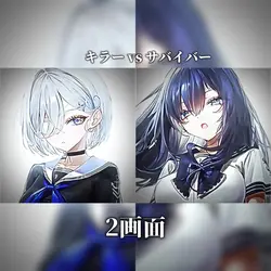 2画面⌇﻿ Megalomaniac