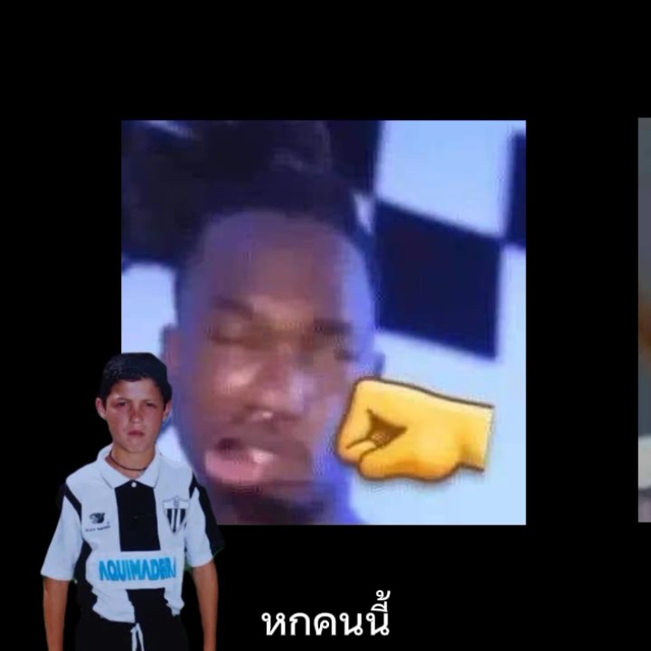 ใครคือเกตัวจริง