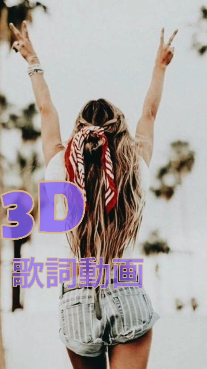 3D