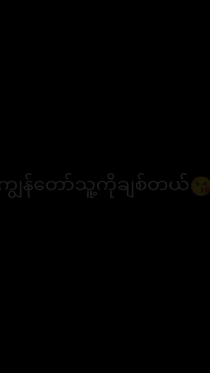Feelမယ်ကွာ