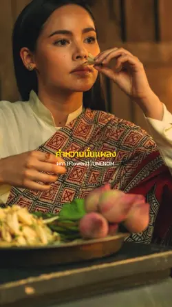คำหวานนั่นเเผลง