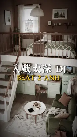 入戲太深 DJ