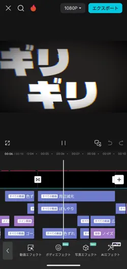 編集画面こんなんです