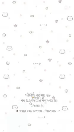 배사 나눔