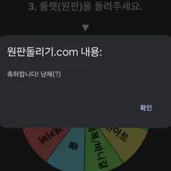 400팔 된 날만 냥체ㅆ....