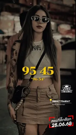 95 45 96 54 ...