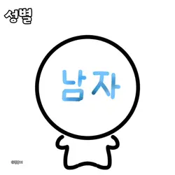 캐릭터 정하기2