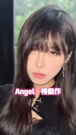 Angel•慢动作