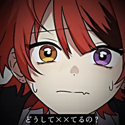 ダレカレ