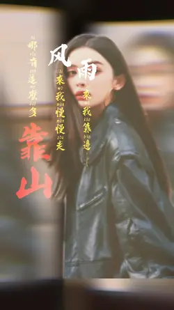 无根的草语录串烧dj|哪有那么多靠山