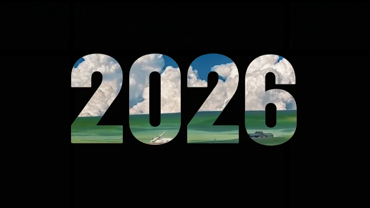 Good bye 2026