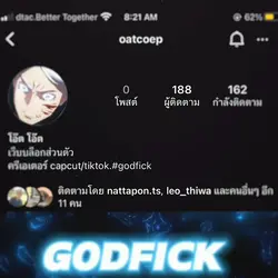 ตัดต่อAm