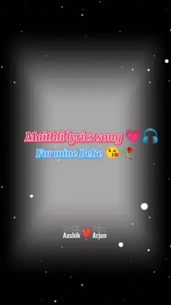 maithli lyrics song 
