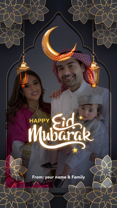 Selamat Idul Fitri