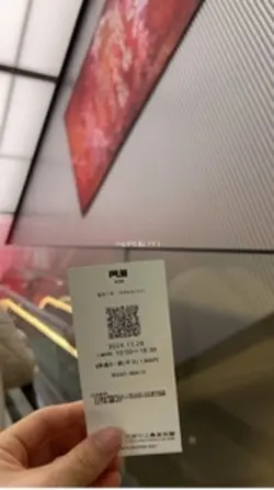 展示会