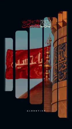 Labaik Ya Hussain 