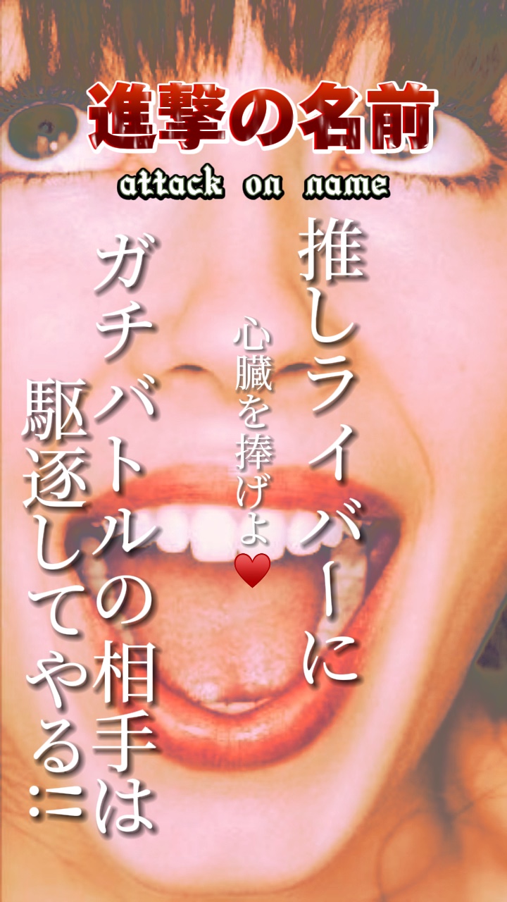 ガチバトル告知⚔️