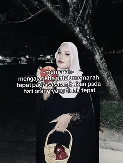 memanah