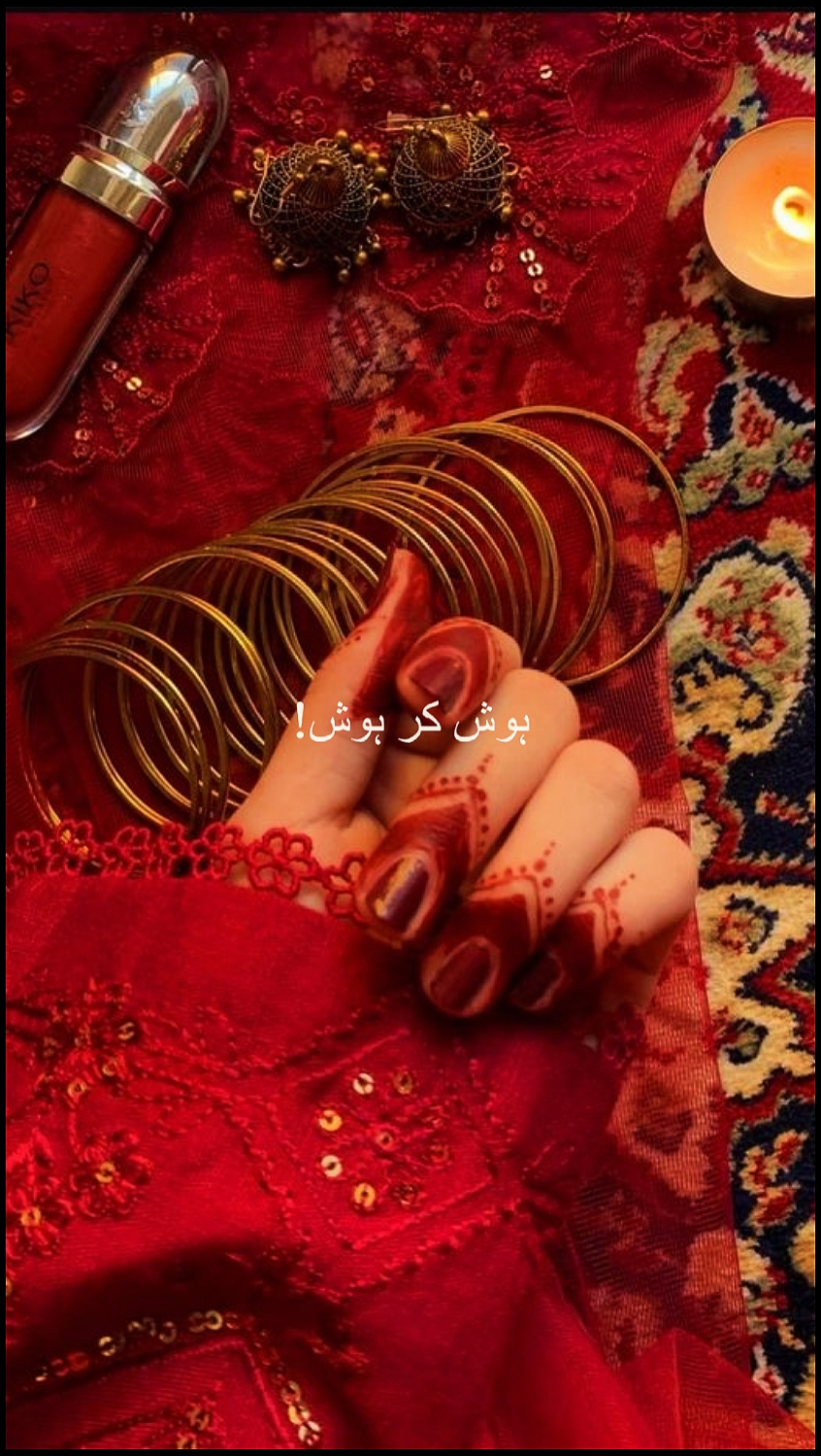 Punjabi Girl