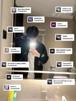 YOUNGOHM ย้ายเพลงได้