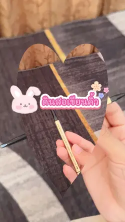 Eyebrows pen