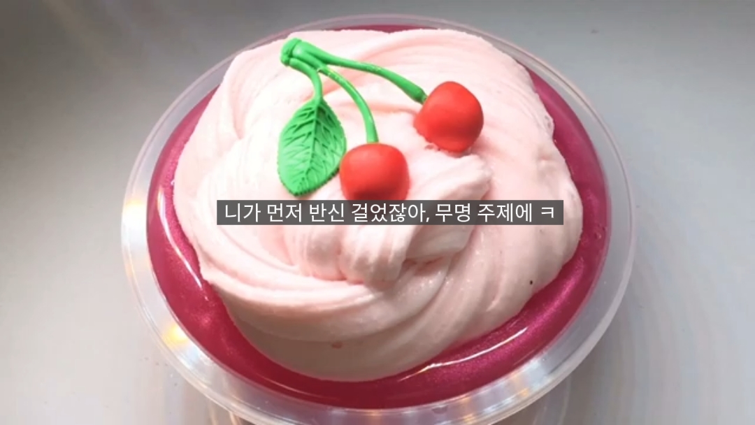 유행 때문에 전에 한건데 오글 ,,