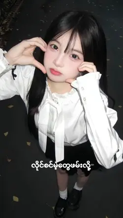 တော်ပါသေးရဲ့