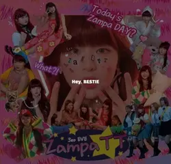 서이브-잠파티티