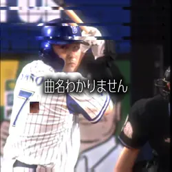 曲名わかりません