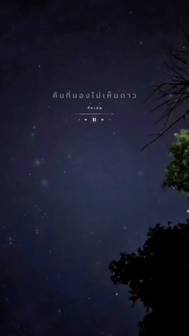 รักเอ๋ย