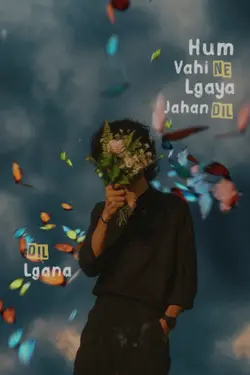 Dil lagana manna tha